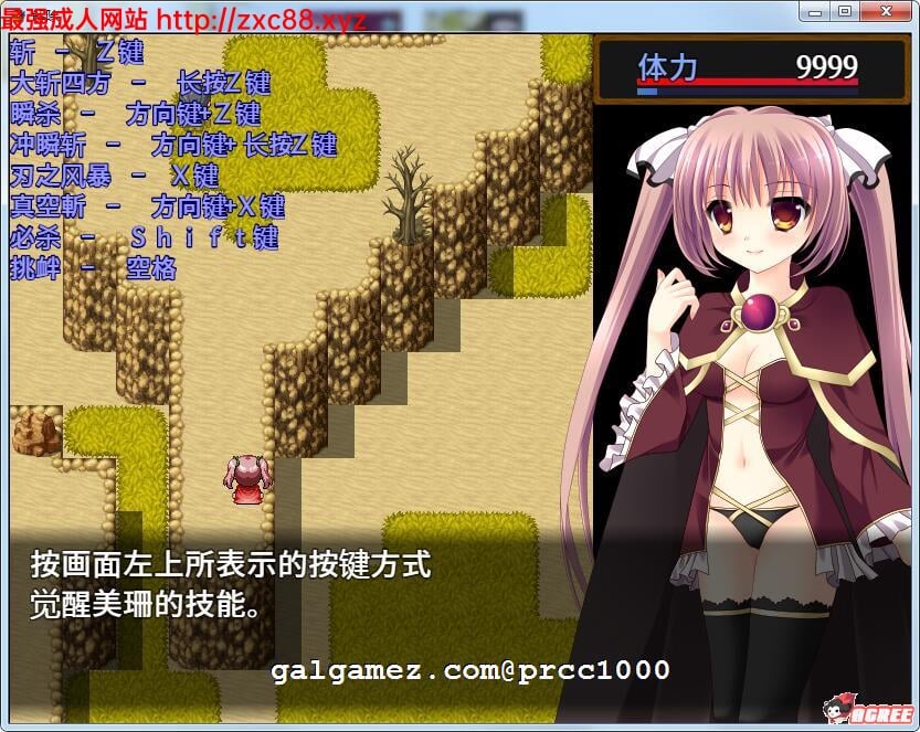 【ARPG/汉化/动态】解除束缚的银魔美珊！精翻汉化完结版【600M】【新汉化】 畅玩游戏 预览第2张