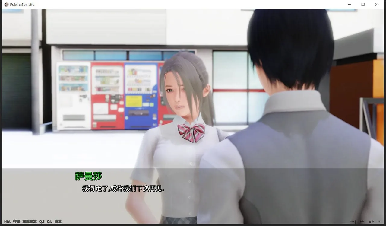 【欧美SLG/汉化/动态】调教大师 V0.50 汉化版【PC+安卓/4G/更新】 畅玩游戏 预览第7张
