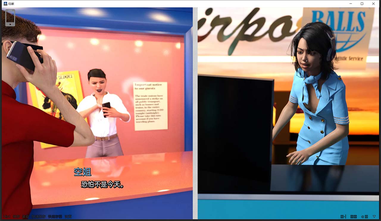 【欧美SLG/汉化/动态】回家 Back Home V0.3 p2.1 精翻汉化版【PC+安卓/新作/1G】 畅玩游戏 预览第7张-XACG动漫资源社——中文ACG动漫游戏社区 【欧美SLG/汉化/动态】回家 Back Home V0.3 p2.1 精翻汉化版【PC+安卓/新作/1G】 畅玩游戏 预览第7张