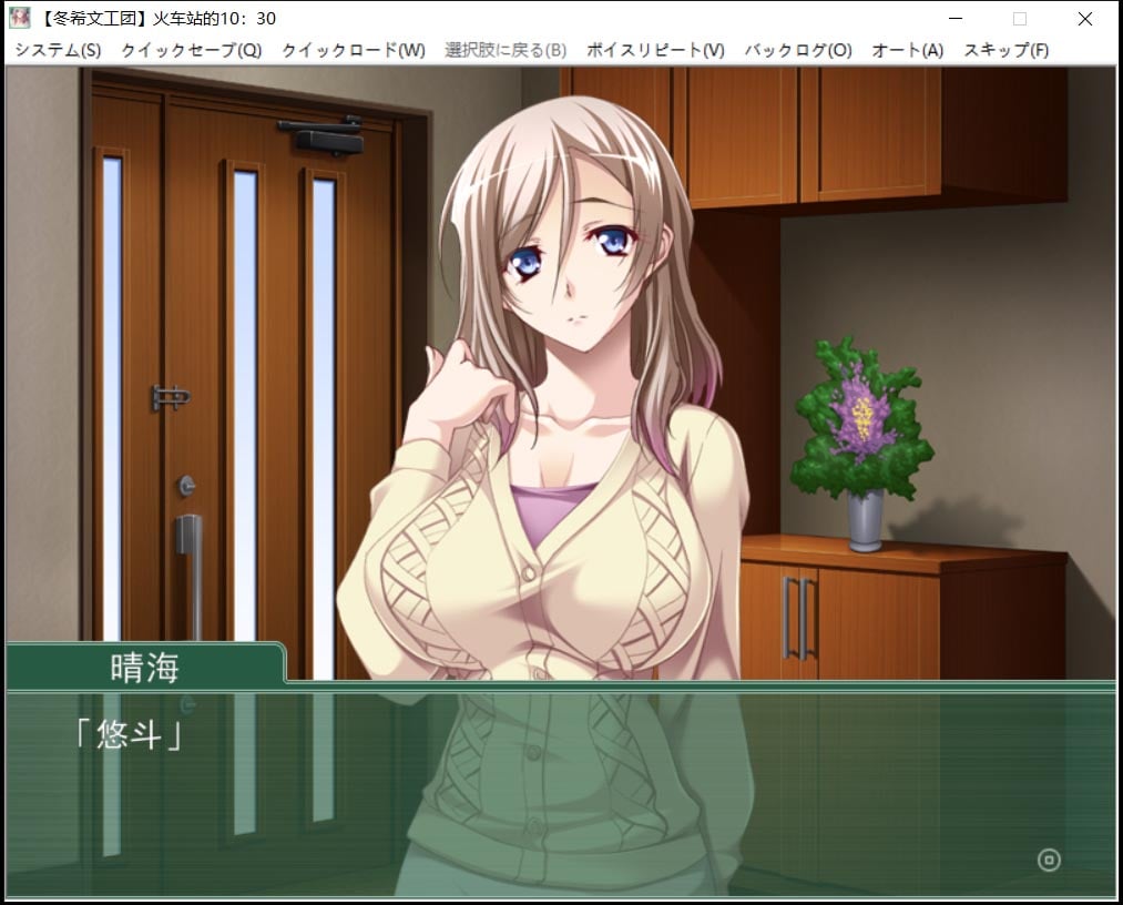 【拔作ADV/汉化】巨RU母~妈妈绝不交给任何人 汉化硬盘版+CG【PC+安卓模拟器/600M/新汉化/全CV】 畅玩游戏 预览第2张-XACG动漫资源社——中文ACG动漫游戏社区 【拔作ADV/汉化】巨RU母~妈妈绝不交给任何人 汉化硬盘版+CG【PC+安卓模拟器/600M/新汉化/全CV】 畅玩游戏 预览第2张