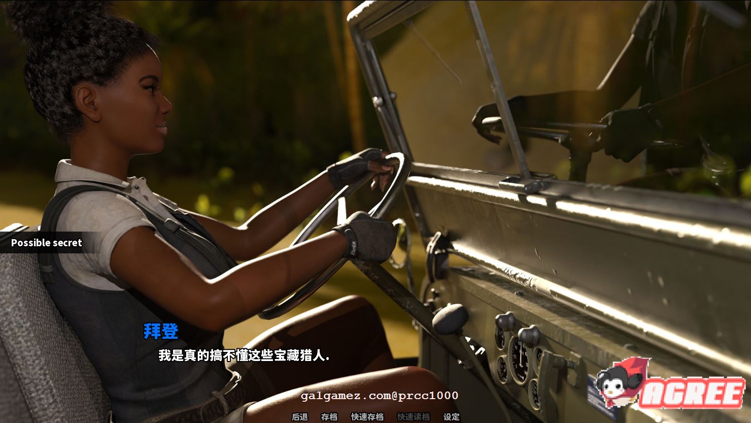 【欧美SLG/汉化/动态互动】全新的自我Ch4 P3Extras 山之岚精翻汉化版 【1G/新汉化】 畅玩游戏 预览第8张-XACG动漫资源社——中文ACG动漫游戏社区 【欧美SLG/汉化/动态互动】全新的自我Ch4 P3Extras 山之岚精翻汉化版 【1G/新汉化】 畅玩游戏 预览第8张