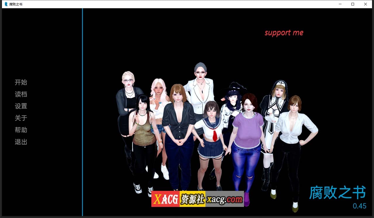 【亚洲风SLG/汉化】腐败之书 Book of Corruption V0.45 【PC+安卓/3G】 畅玩游戏 预览第1张-XACG动漫资源社——中文ACG动漫游戏社区 【亚洲风SLG/汉化】腐败之书 Book of Corruption V0.45 【PC+安卓/3G】 畅玩游戏 预览第1张