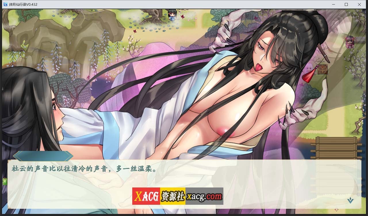 【国人RPG/中文】绯月仙行录V0.432官方中文VIP步兵传真版+存档【12月大更新/中CV/3.1G】 畅玩游戏 预览第3张-XACG动漫资源社——中文ACG动漫游戏社区 【国人RPG/中文】绯月仙行录V0.432官方中文VIP步兵传真版+存档【12月大更新/中CV/3.1G】 畅玩游戏 预览第3张