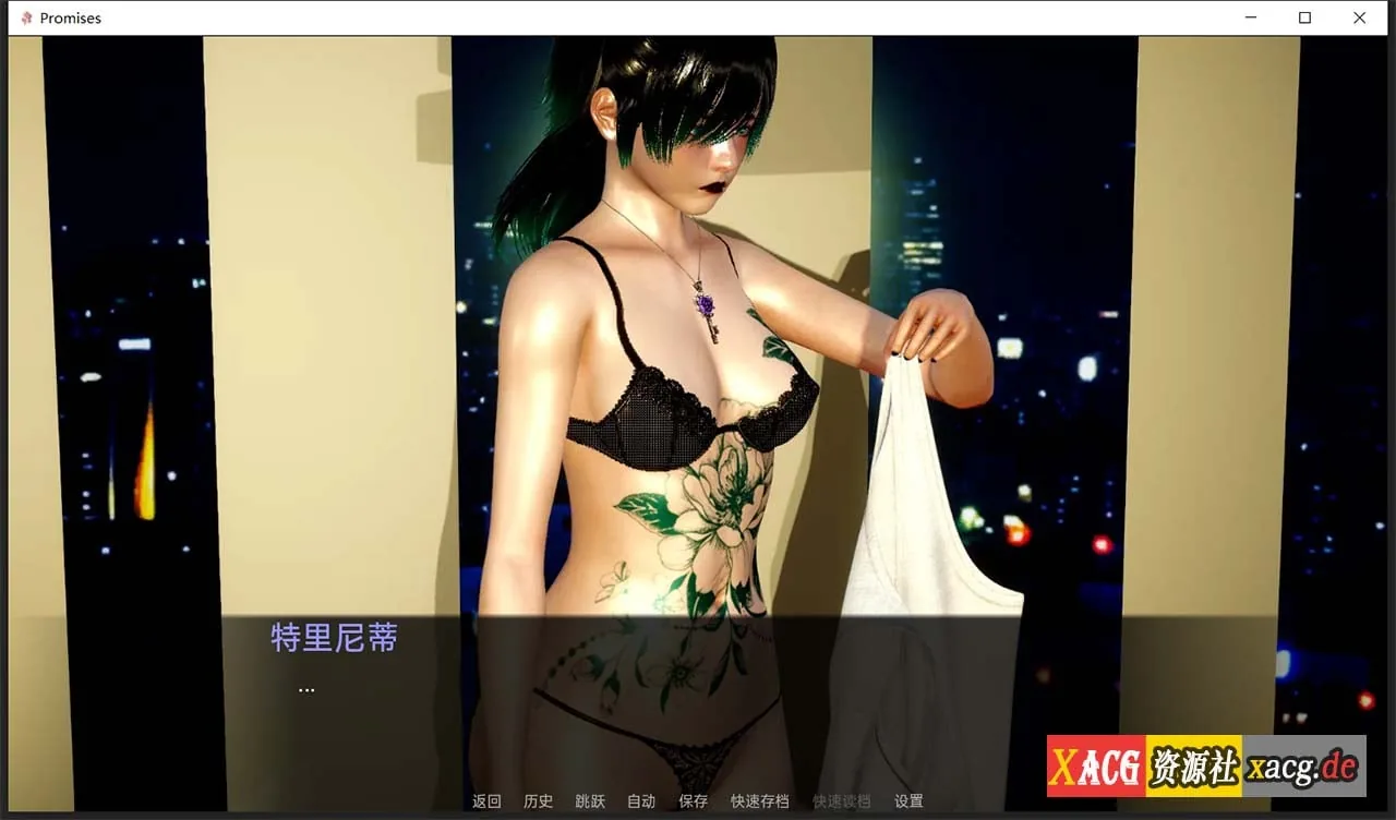 【欧美SLG/汉化/动态】承诺 Promises V0.13f 精翻汉化版【PC+安卓/新作/2G】 畅玩游戏 预览第8张-XACG动漫资源社——中文ACG动漫游戏社区 【欧美SLG/汉化/动态】承诺 Promises V0.13f 精翻汉化版【PC+安卓/新作/2G】 畅玩游戏 预览第8张