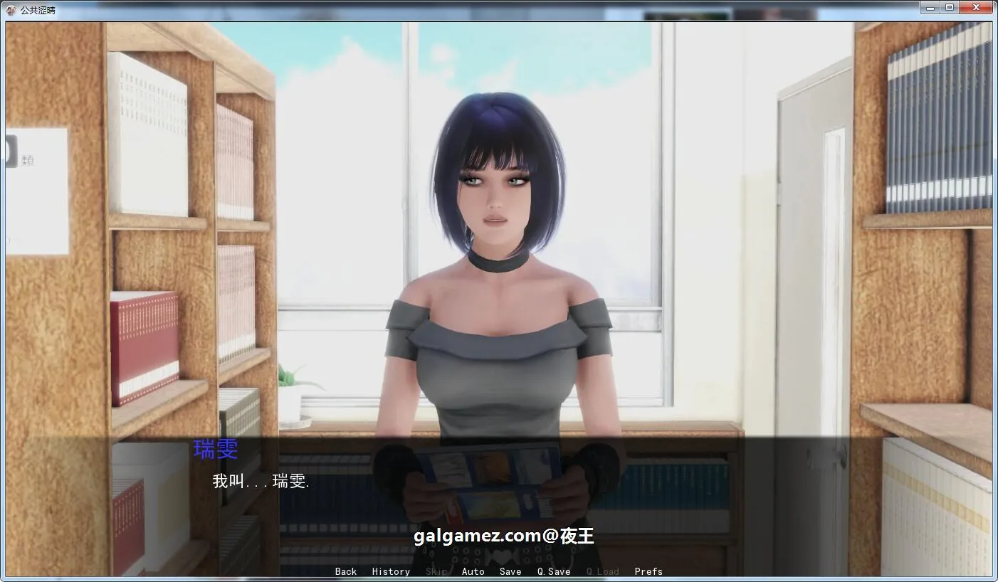 【沙盒SLG/汉化/动态】公共色晴!V0.50 精翻高压汉化版+CG【PC+安卓/更新/1G】 畅玩游戏 预览第5张-XACG动漫资源社——中文ACG动漫游戏社区 【沙盒SLG/汉化/动态】公共色晴!V0.50 精翻高压汉化版+CG【PC+安卓/更新/1G】 畅玩游戏 预览第5张