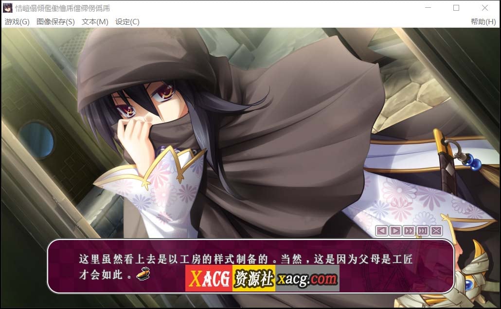 【RPG/SLG/汉化】神采炼金大师 汉化版【5G】 畅玩游戏 预览第6张-XACG动漫资源社——中文ACG动漫游戏社区 【RPG/SLG/汉化】神采炼金大师 汉化版【5G】 畅玩游戏 预览第6张