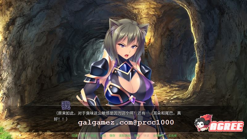 【拔作ADV/中文】[miel] 异世界大肚后宫派对~STEAM官方中文版【2G/新汉化/全CV】 畅玩游戏 预览第9张