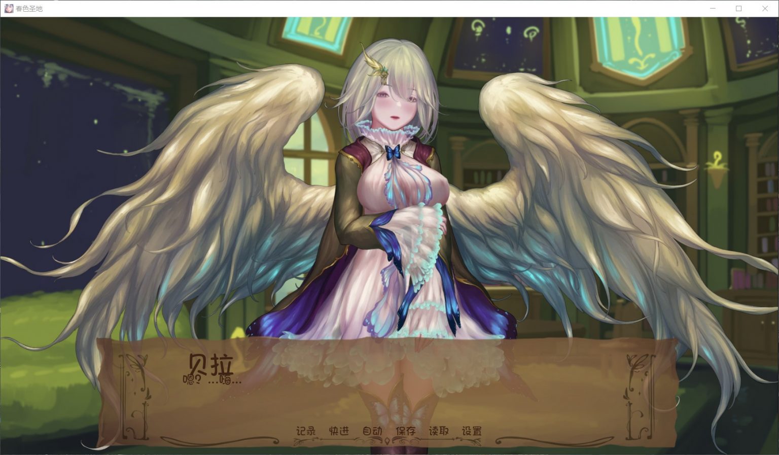 【极品SLG/汉化/全动态】春色胜地 V15 最新汉化版+全CG【PC+安卓/更新/4G】 畅玩游戏 预览第7张-XACG动漫资源社——中文ACG动漫游戏社区 【极品SLG/汉化/全动态】春色胜地 V15 最新汉化版+全CG【PC+安卓/更新/4G】 畅玩游戏 预览第7张