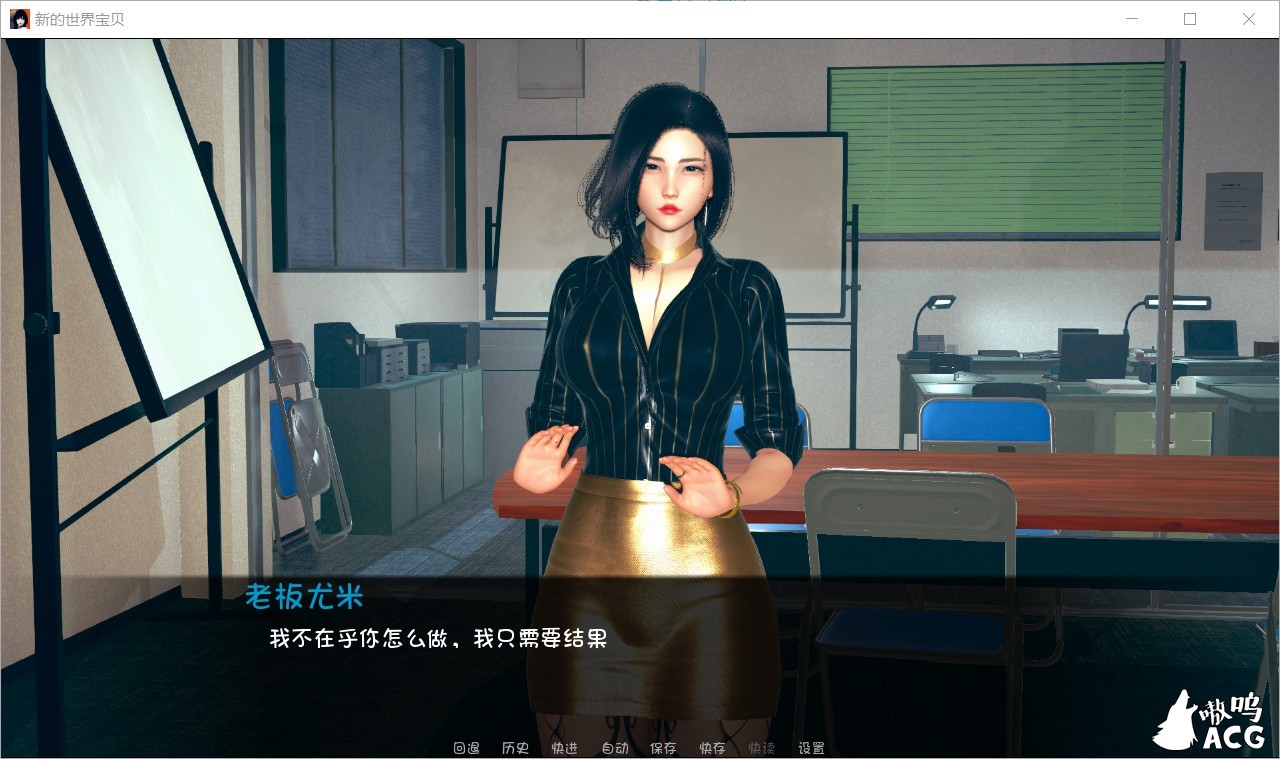 【欧美SLG/汉化】New World Honey-新的世界宝贝-V1.0 汉化版+全CG【PC+安卓/1G】 畅玩游戏 预览第2张