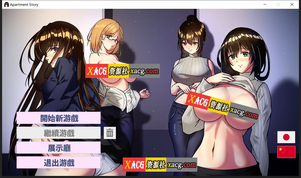 【像素养成SLG/中文/全动态】公寓物语 官方中文版【122M/新作】 畅玩游戏 预览第1张