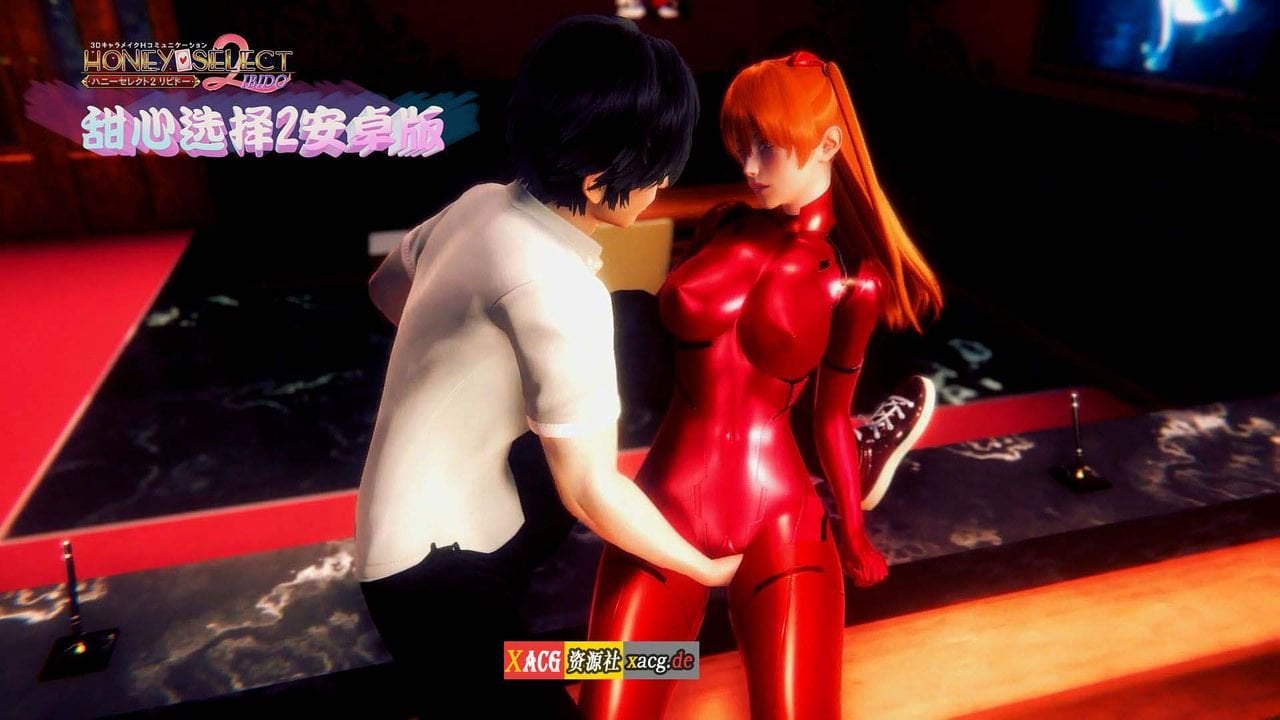 【安卓手游/I社神作】原欲2 HoneySelect 2【安卓版】 手游专区 预览第5张