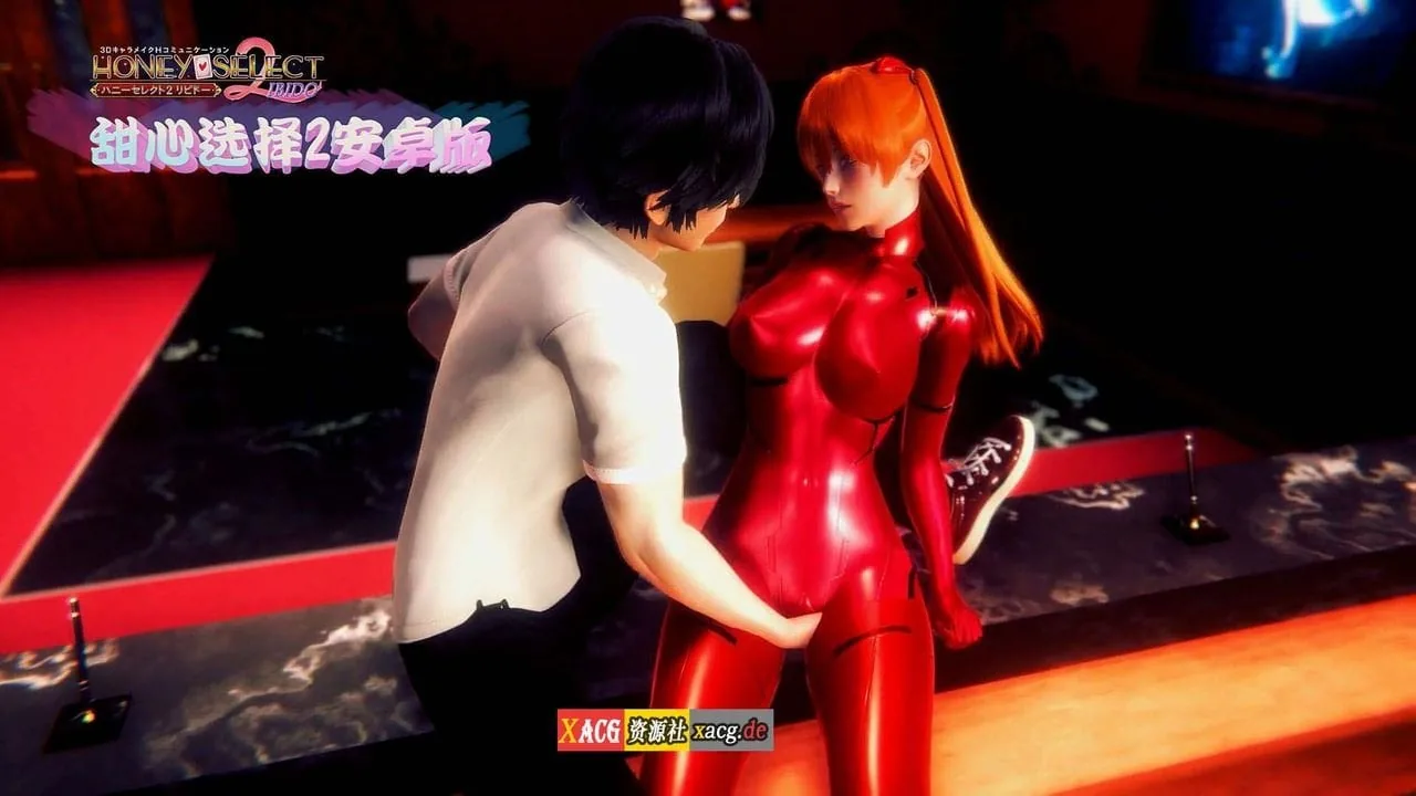 【安卓手游/I社神作】原欲2 HoneySelect 2【安卓版】 手游专区 预览第5张-XACG动漫资源社——中文ACG动漫游戏社区 【安卓手游/I社神作】原欲2 HoneySelect 2【安卓版】 手游专区 预览第5张
