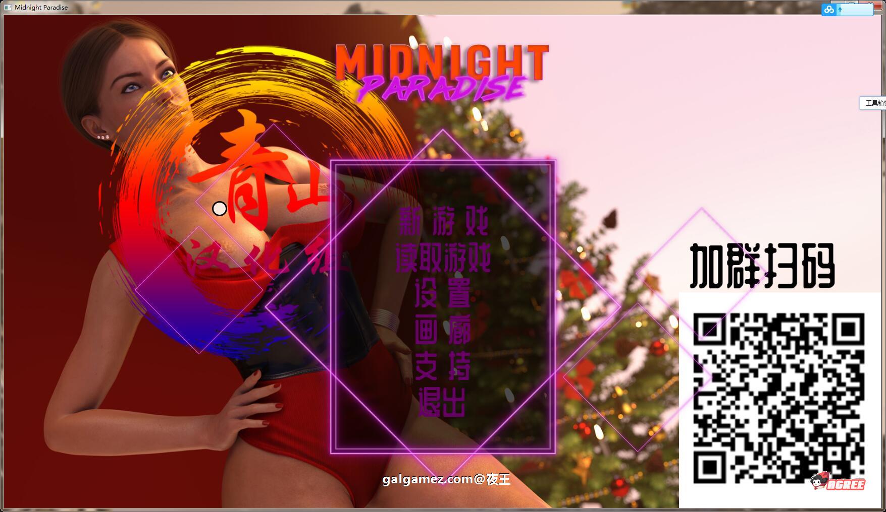 【12月12日限免】【欧美SLG/汉化/动态】午夜天堂 V1.30 精翻汉化精英版+全CG【大更新/PC+安卓/4.3G】 畅玩游戏 预览第1张-XACG动漫资源社——中文ACG动漫游戏社区 【12月12日限免】【欧美SLG/汉化/动态】午夜天堂 V1.30 精翻汉化精英版+全CG【大更新/PC+安卓/4.3G】 畅玩游戏 预览第1张