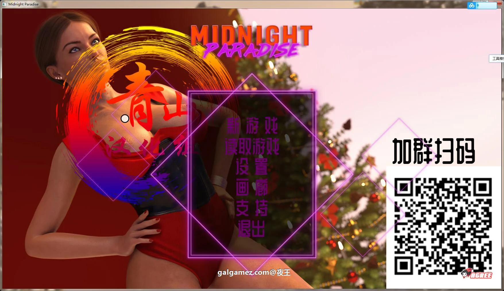 【12月12日限免】【欧美SLG/汉化/动态】午夜天堂 V1.30 精翻汉化精英版+全CG【大更新/PC+安卓/4.3G】 畅玩游戏 预览第1张-XACG动漫资源社——中文ACG动漫游戏社区 【12月12日限免】【欧美SLG/汉化/动态】午夜天堂 V1.30 精翻汉化精英版+全CG【大更新/PC+安卓/4.3G】 畅玩游戏 预览第1张