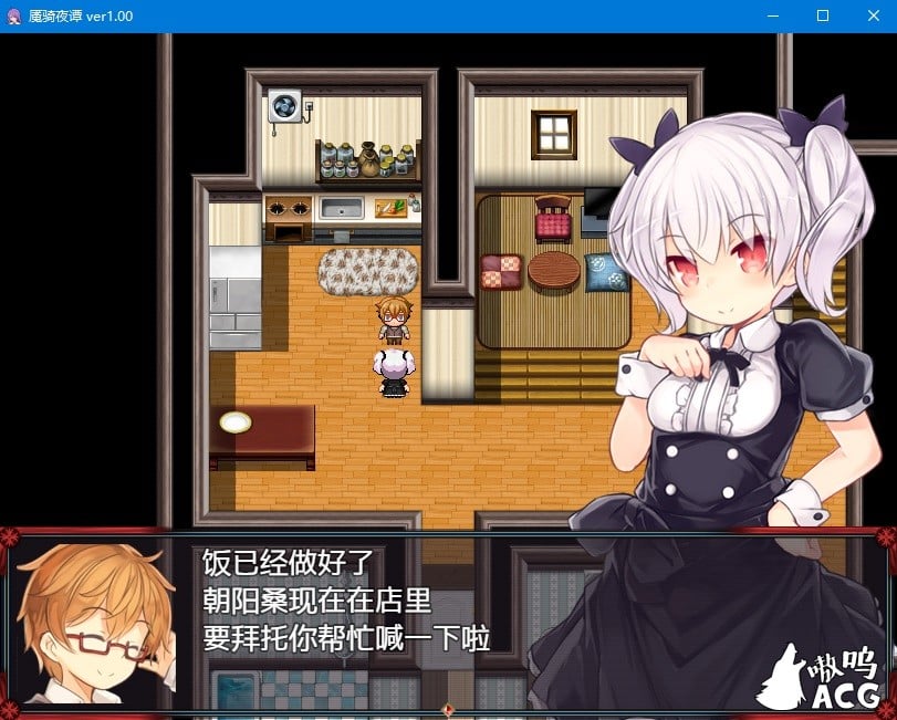 【RPG/SSTM汉化】魇骑夜谭ナイトテール完整汉化作弊版【PC+安卓/2G】 畅玩游戏 预览第3张