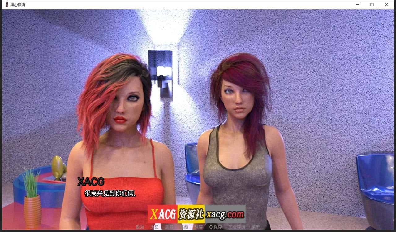 【欧美SLG/汉化/动态】黑心酒店 V1.0 汉化版【PC+安卓/3G】 畅玩游戏 预览第13张