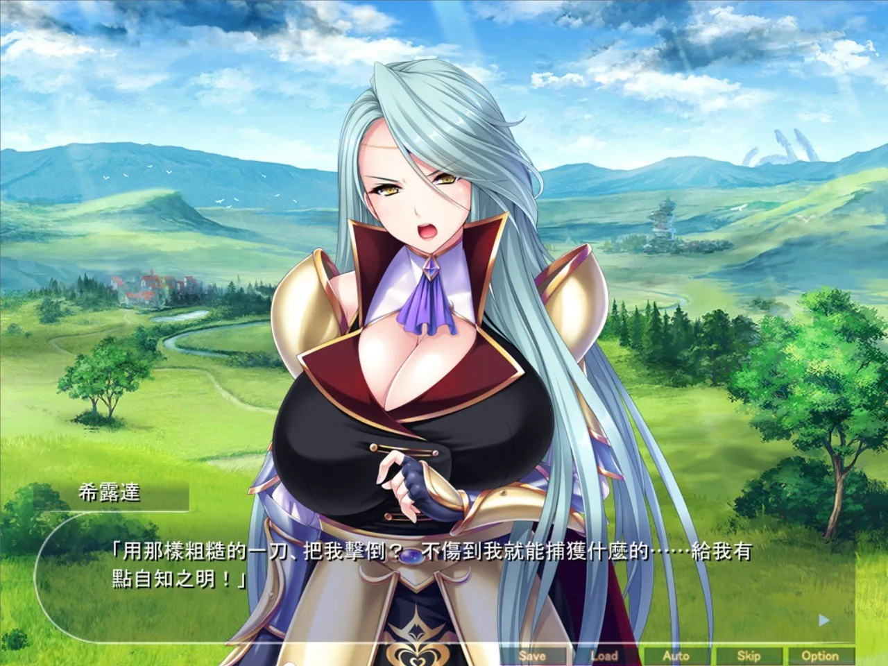 【拔作ADV/汉化】绝对忠诚的爆汝姬骑士飞机杯！精修汉化版+全CG存档+特典CG【600M】 畅玩游戏 预览第5张