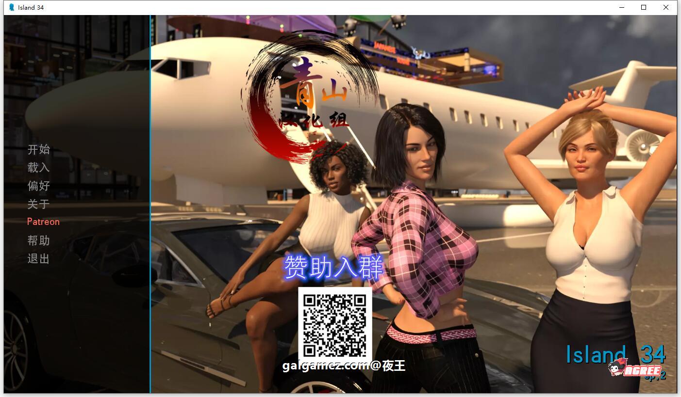 【欧美SLG/汉化/动态】34号 后宫岛 EP2 精翻汉化版【新汉化/PC+安卓/500M】 畅玩游戏 预览第1张-XACG动漫资源社——中文ACG动漫游戏社区 【欧美SLG/汉化/动态】34号 后宫岛 EP2 精翻汉化版【新汉化/PC+安卓/500M】 畅玩游戏 预览第1张