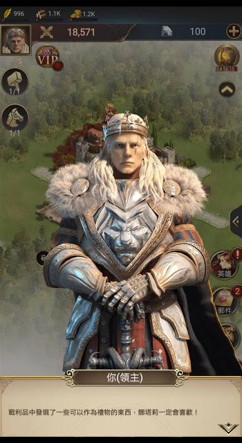 【中文手游/实时战略】中出世纪【安卓】 手游专区 预览第8张