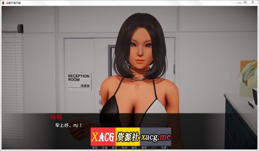 【国风SLG/汉化/动态】这不是天堂 Ver0.9 最新汉化版/全CG【PC+安卓/新汉化/2.4G】 畅玩游戏 预览第10张-XACG动漫资源社——中文ACG动漫游戏社区 【国风SLG/汉化/动态】这不是天堂 Ver0.9 最新汉化版/全CG【PC+安卓/新汉化/2.4G】 畅玩游戏 预览第10张