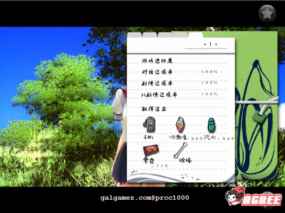 【神作SLG/汉化/全动态】LOVE×EVOLUTION:快乐性活精翻完整汉化版【新汉化/6.5G】 畅玩游戏 预览第8张-XACG动漫资源社——中文ACG动漫游戏社区 【神作SLG/汉化/全动态】LOVE×EVOLUTION:快乐性活精翻完整汉化版【新汉化/6.5G】 畅玩游戏 预览第8张