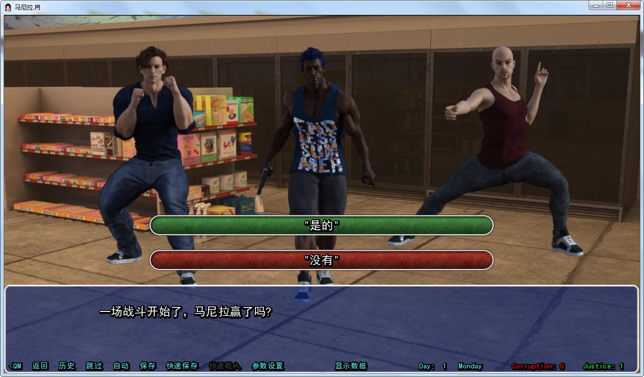 【欧美SLG/汉化/动态】马尼拉·肖 V0.04 PC+安卓重置精翻汉化版+全CG 【5G】 畅玩游戏 预览第4张-XACG动漫资源社——中文ACG动漫游戏社区 【欧美SLG/汉化/动态】马尼拉·肖 V0.04 PC+安卓重置精翻汉化版+全CG 【5G】 畅玩游戏 预览第4张