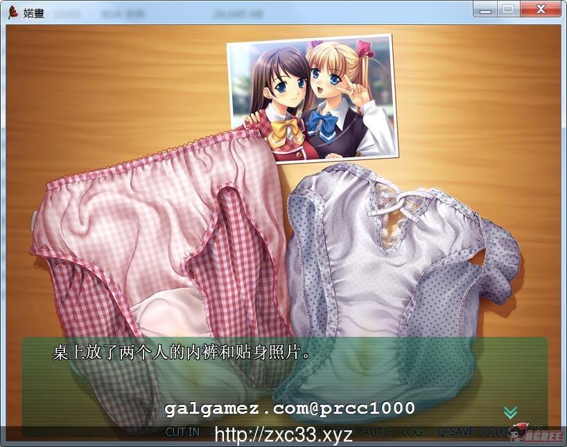 【经典ADV/汉化】鬼釜~爱娘强制发QING 好奇虎大佬个人汉化版【800M】【新汉化/全CV】 畅玩游戏 预览第3张