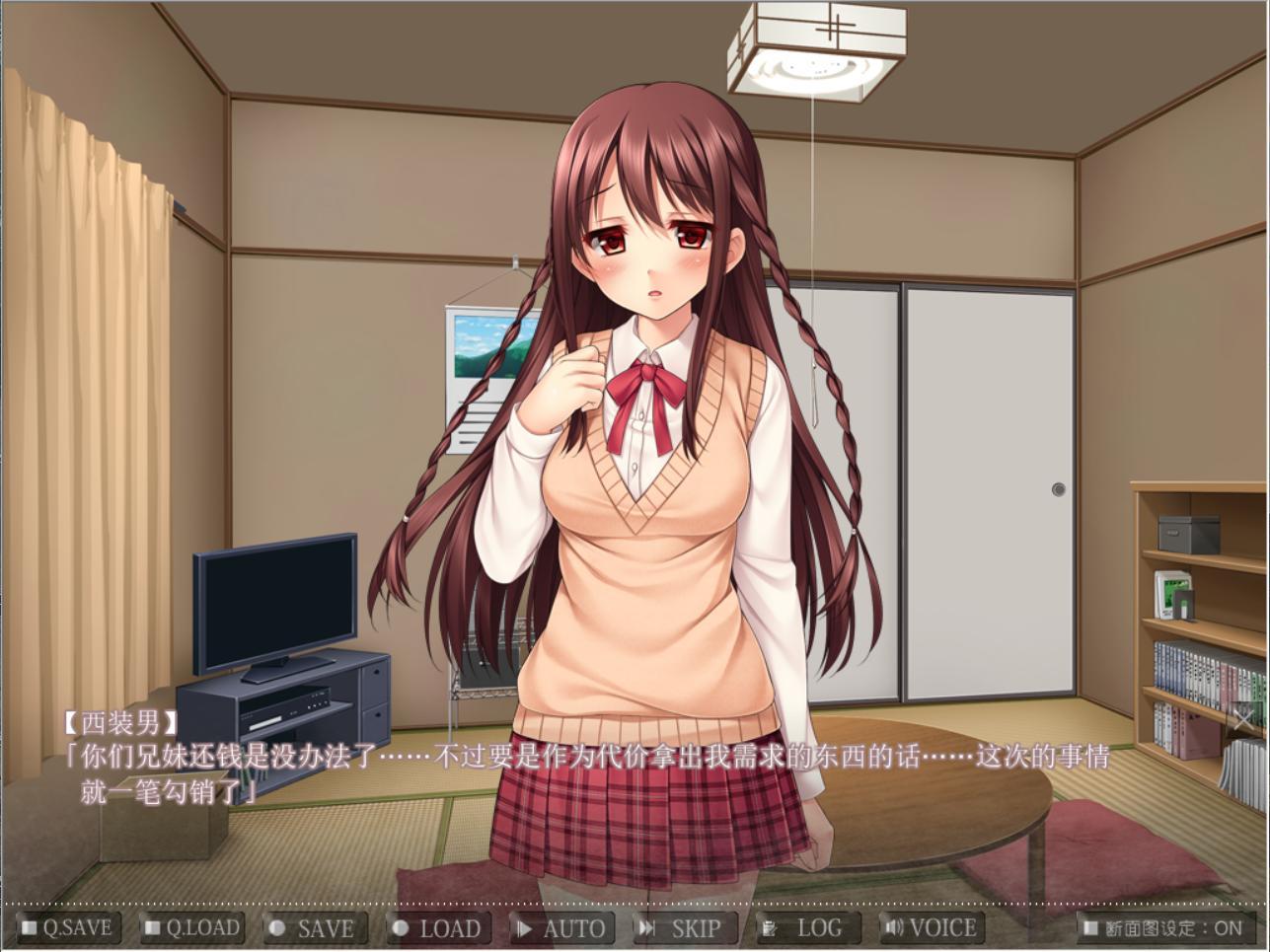 【ADV+SLG/汉化/动态CG】监禁CHANG女～奴隶少女养殖 汉化版 【PC+安卓模拟/1.9G】 畅玩游戏 预览第2张