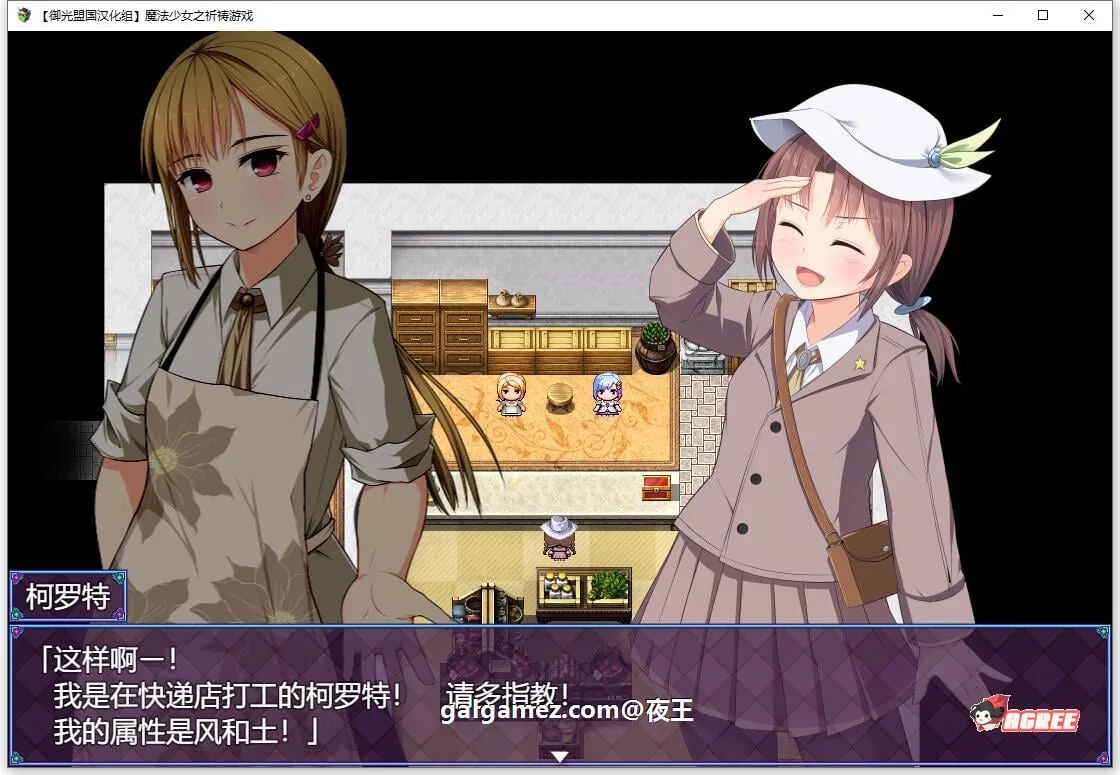 【超爆热RPG/汉化/动态】魔法少女之祈祷游戏!V2精翻汉化版+CG【PC+安卓/5G/更新】 畅玩游戏 预览第10张-XACG动漫资源社——中文ACG动漫游戏社区 【超爆热RPG/汉化/动态】魔法少女之祈祷游戏!V2精翻汉化版+CG【PC+安卓/5G/更新】 畅玩游戏 预览第10张