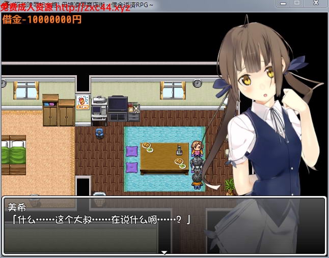 母女凌褥商店街！欠债还钱RPG 精修汉化版+全CG存档+CG包 畅玩游戏 预览第4张