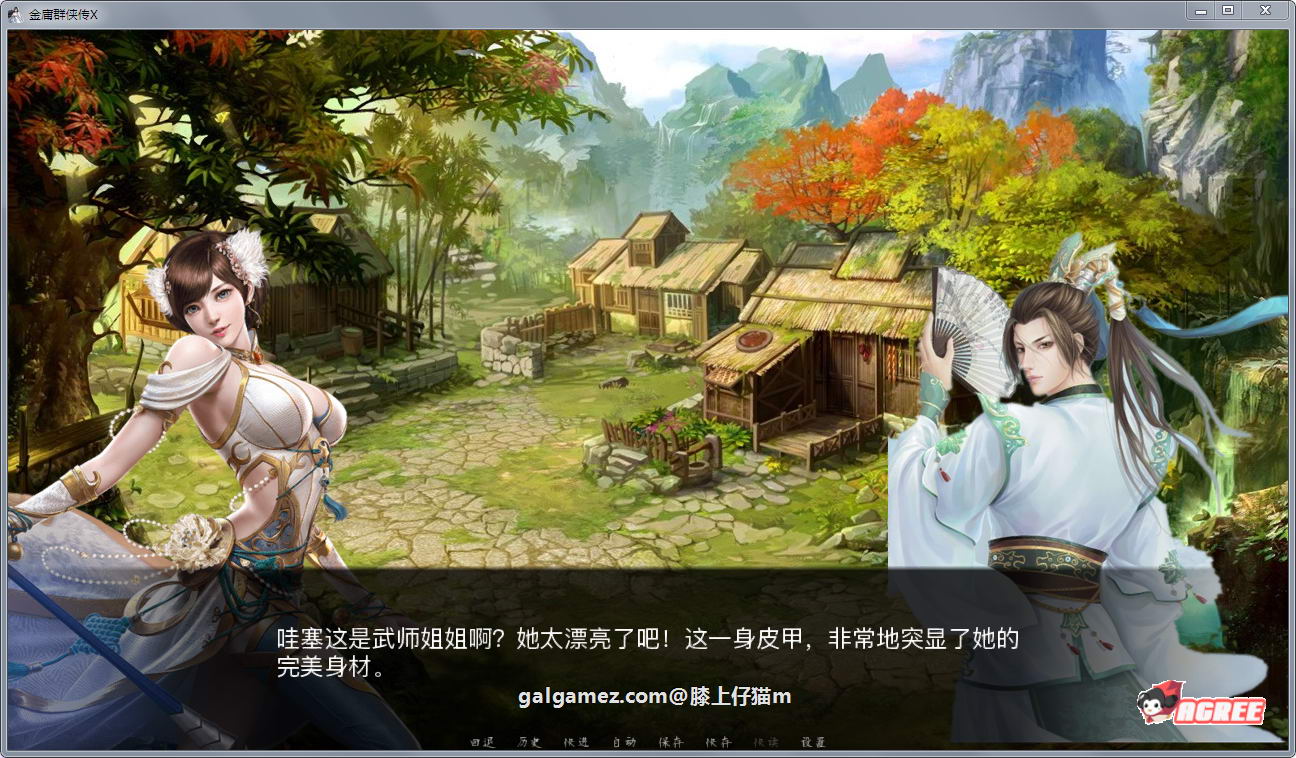 【武侠SLG/中文/动态国语配音】金庸群侠传X：Renpy重制中文版V0.45【大更新/3.8G】 畅玩游戏 预览第4张