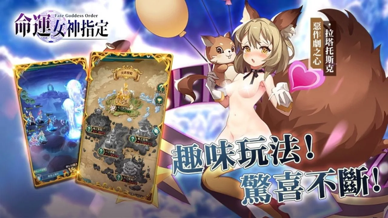 【中文手游/RPG/步兵】命运女神指定 送XACG专属福利兑换码【安卓/IOS】 手游专区 预览第5张-XACG动漫资源社——中文ACG动漫游戏社区 【中文手游/RPG/步兵】命运女神指定 送XACG专属福利兑换码【安卓/IOS】 手游专区 预览第5张