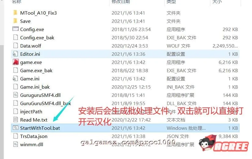 【超爆款RPG/汉化/全动态】海贼公主露比娜与幻之秘宝 云汉化作弊版+存档【2G】 畅玩游戏 预览第8张