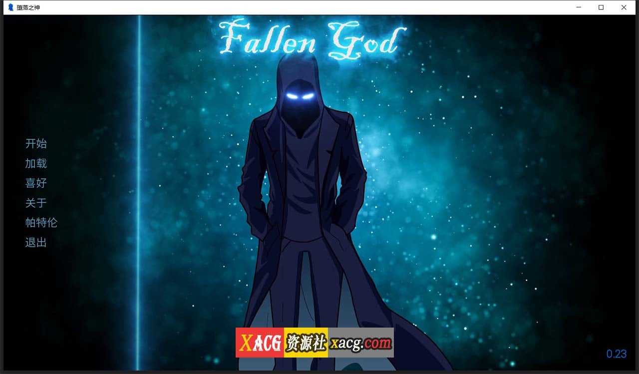 【SLG/汉化】堕落忍者神 FallenGod v0.23 汉化版【PC+安卓/1G】 畅玩游戏 预览第1张-XACG动漫资源社——中文ACG动漫游戏社区 【SLG/汉化】堕落忍者神 FallenGod v0.23 汉化版【PC+安卓/1G】 畅玩游戏 预览第1张