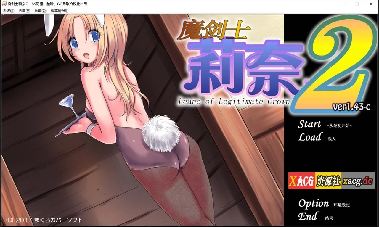 【策略SLG/汉化】魔剑士莉奈1+2 合集精翻汉化版【2.5G】 畅玩游戏 预览第1张-XACG动漫资源社——中文ACG动漫游戏社区 【策略SLG/汉化】魔剑士莉奈1+2 合集精翻汉化版【2.5G】 畅玩游戏 预览第1张