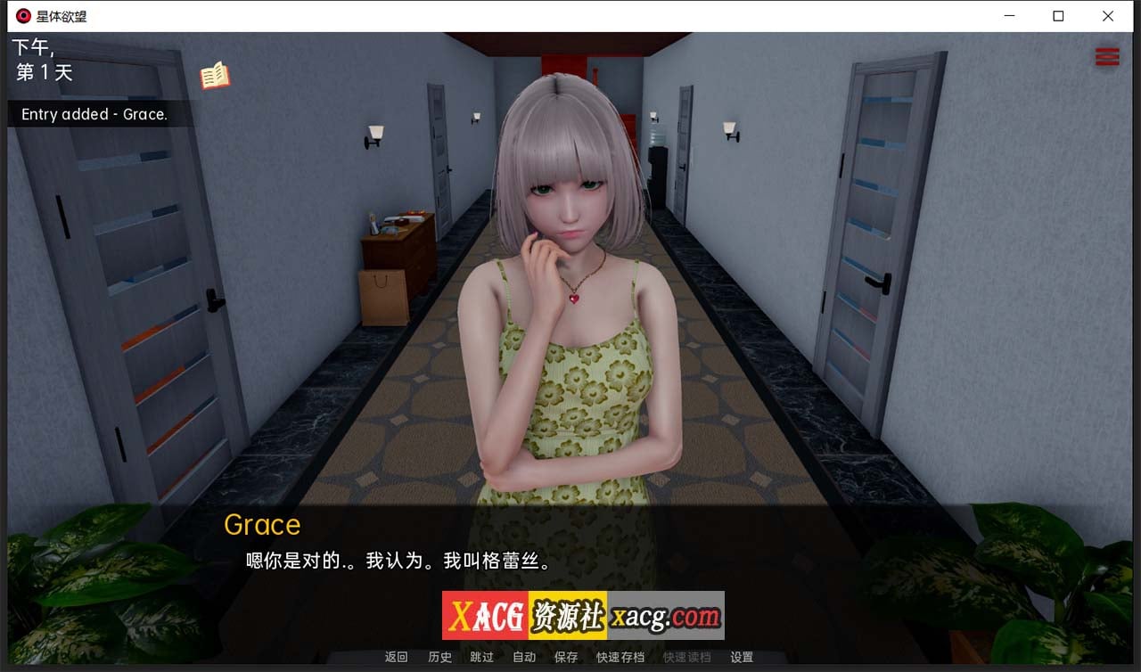 【亚洲风SLG/汉化/动态】星体欲望 Astral Lust V0.3.0 c 汉化版+全CG【新汉化/PC+安卓/4G】 畅玩游戏 预览第6张