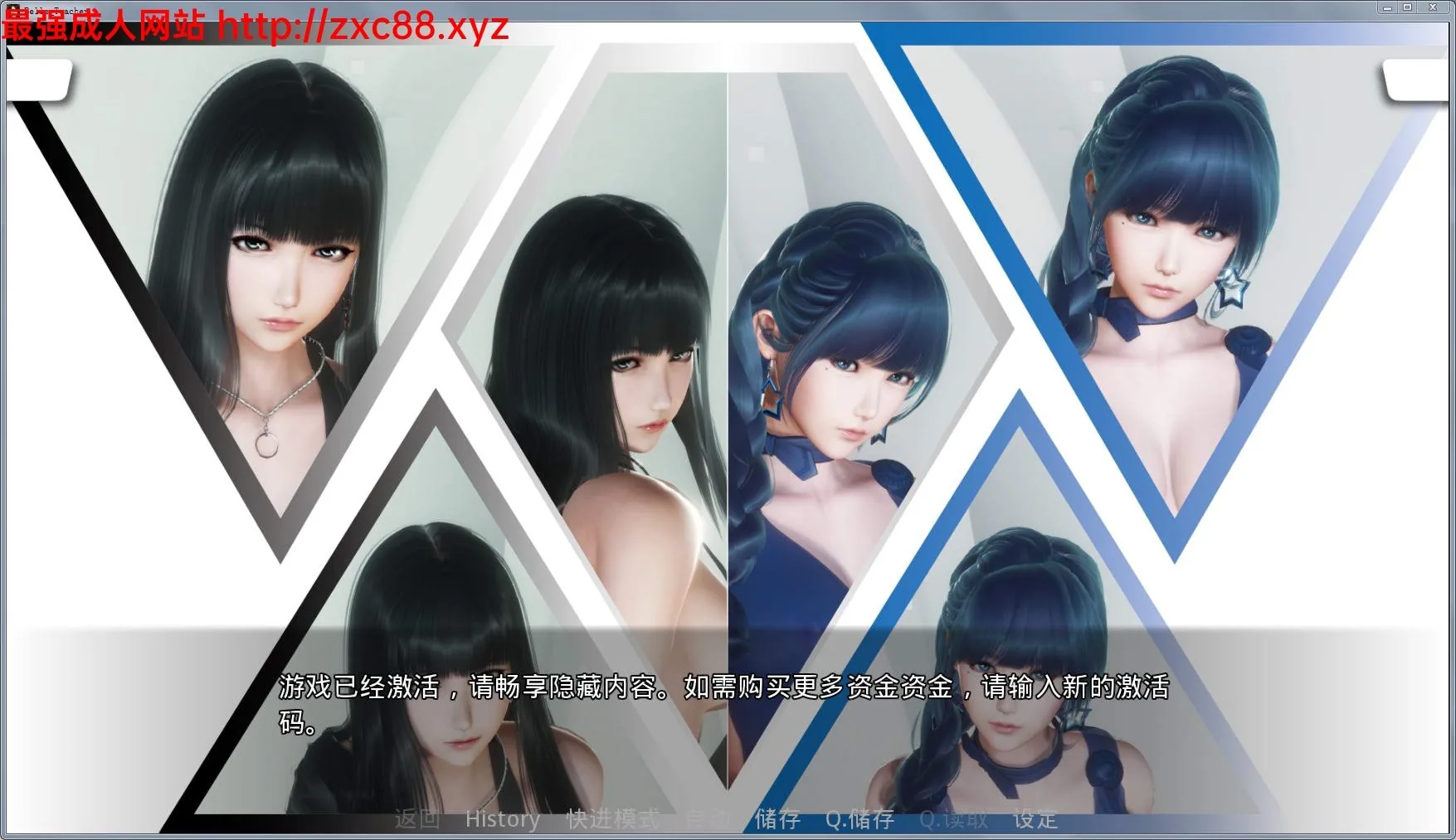【国产SLG/中文/动态CG】那些年~我玩过的校花英语老师 V1.18 VIP激活版【黑丝】【950M】 畅玩游戏 预览第2张