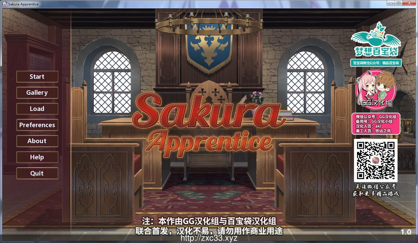 【日式SLG/汉化/步兵】樱花学徒 Ver1.0 精修汉化完结步兵版【新汉化/PC+安卓】【2G】 畅玩游戏 预览第2张-XACG动漫资源社——中文ACG动漫游戏社区 【日式SLG/汉化/步兵】樱花学徒 Ver1.0 精修汉化完结步兵版【新汉化/PC+安卓】【2G】 畅玩游戏 预览第2张