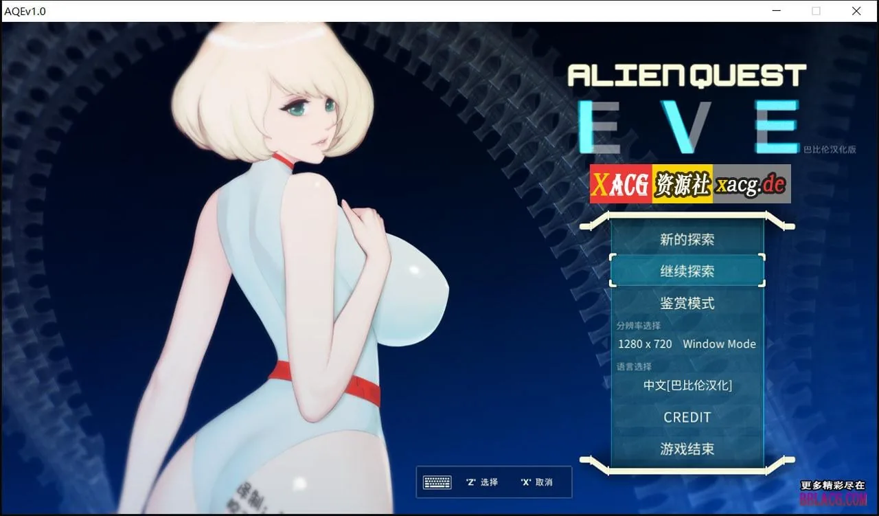 【神作ACT/汉化/全动态】异形探索 Ver1.01 汉化完结步兵修复版+全开档[全CV]【1.4G】 畅玩游戏 预览第1张