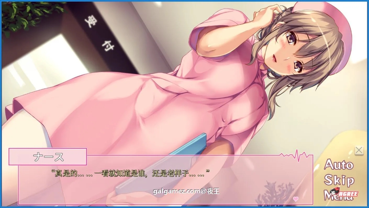 【超拔作/汉化/全CV】我和女医生的诊察日记+研修日记!云汉化版+CG+动画【新汉化/5G】 动漫动画 预览第8张-XACG动漫资源社——中文ACG动漫游戏社区 【超拔作/汉化/全CV】我和女医生的诊察日记+研修日记!云汉化版+CG+动画【新汉化/5G】 动漫动画 预览第8张