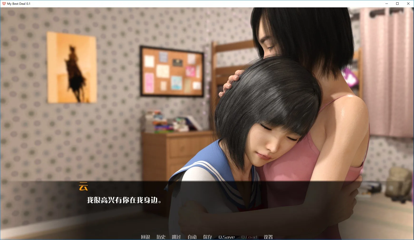 【欧美SLG/英文/动态】女神的最佳交易V1.2.0 官方英文高压版【PC+安卓/3.6G/更新】 畅玩游戏 预览第9张