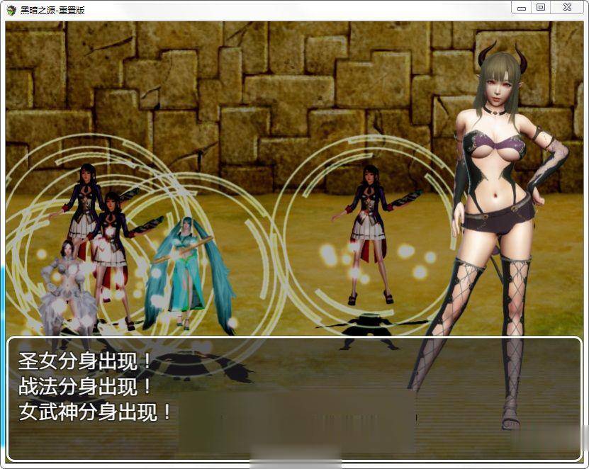 【国产RPG/中文/动态】黑暗之源 Ver1.1 重置中文作弊版+CG【大更新/PC+安卓/7G】 畅玩游戏 预览第5张-XACG动漫资源社——中文ACG动漫游戏社区