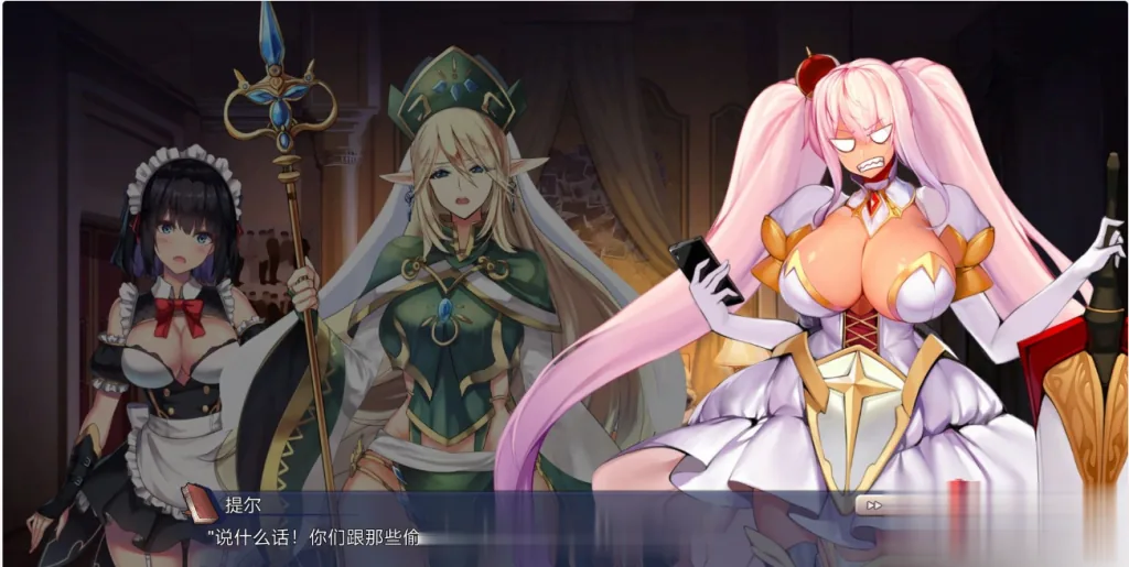 《Wish: Israfil Saga／祈愿之旅：伊斯拉菲尔传说》游戏截图 3