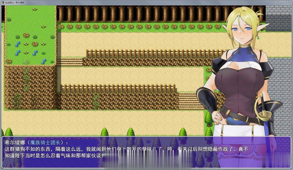 【国产RPG/中文/2D手绘】白浊骑士:希尔缇娜!中文步兵版【更新/PC+安卓版】【600M】 畅玩游戏 预览第4张-XACG动漫资源社——中文ACG动漫游戏社区