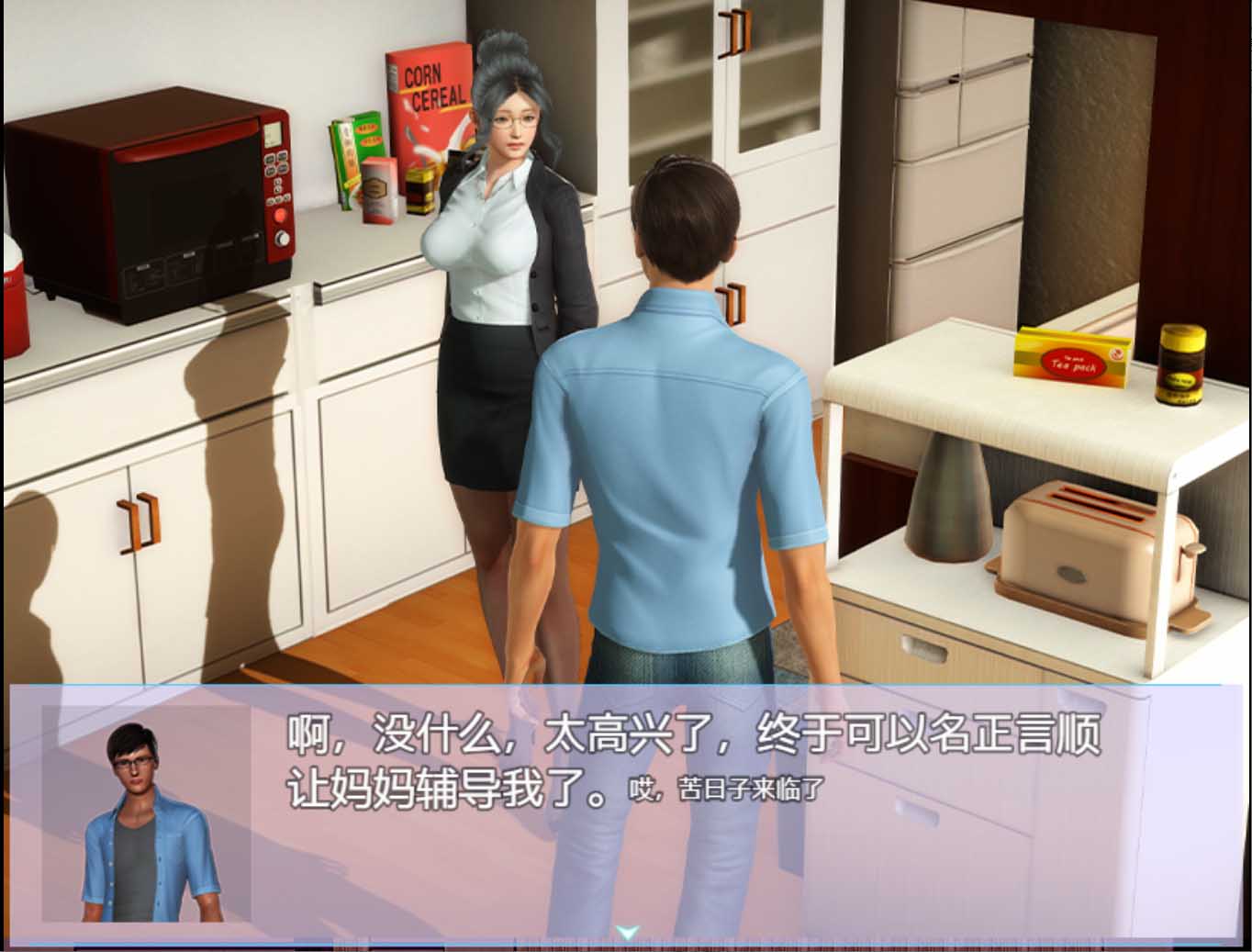 【国产RPG/中文/动态CG】幸福家庭 Ver1.0 中文版+攻略+全CG【PC+安卓/5G】 畅玩游戏 预览第4张-XACG动漫资源社——中文ACG动漫游戏社区 【国产RPG/中文/动态CG】幸福家庭 Ver1.0 中文版+攻略+全CG【PC+安卓/5G】 畅玩游戏 预览第4张