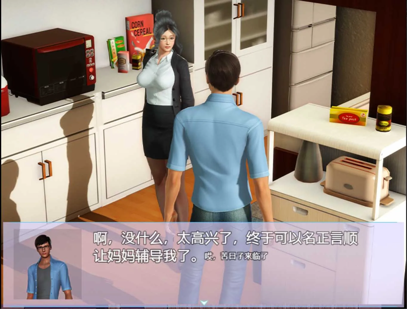 【国产RPG/中文/动态CG】幸福家庭 Ver1.0 中文版+攻略+全CG【PC+安卓/5G】 畅玩游戏 预览第4张-XACG动漫资源社——中文ACG动漫游戏社区 【国产RPG/中文/动态CG】幸福家庭 Ver1.0 中文版+攻略+全CG【PC+安卓/5G】 畅玩游戏 预览第4张