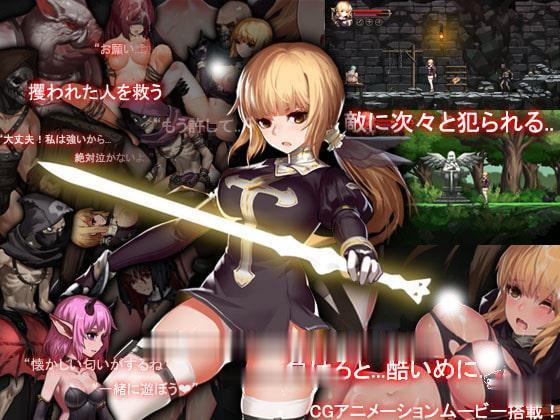 【汉化/ACT/全动态】奥斯汀德的召唤!完全汉化版+全CG档+作弊+提取动画+CV【神作/1G】 畅玩游戏 预览第4张-XACG动漫资源社——中文ACG动漫游戏社区