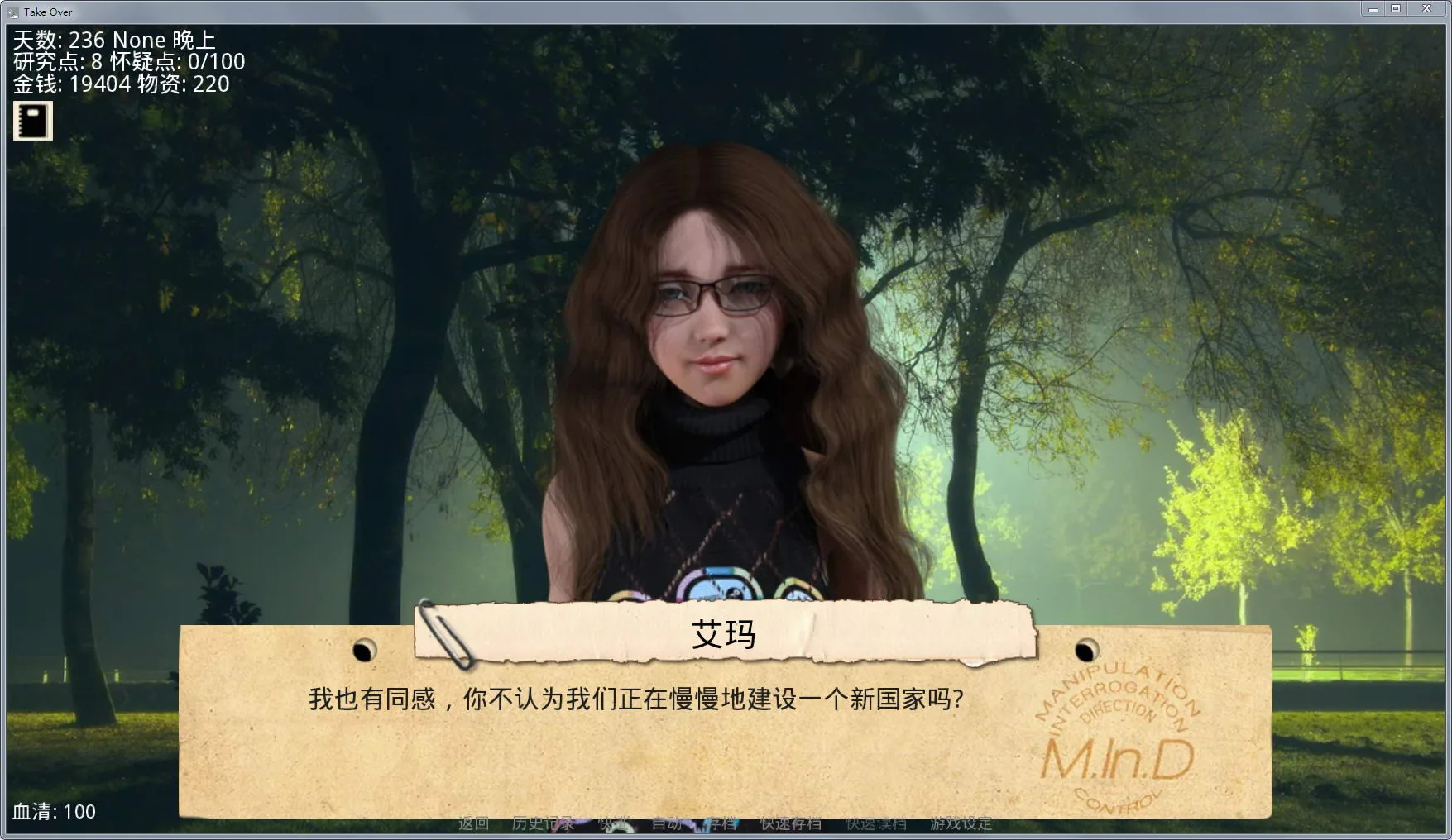 【欧美SLG/汉化】接管：Take Over V3.4 精翻汉化版【2月大更新/PC+安卓/1G】 畅玩游戏 预览第6张