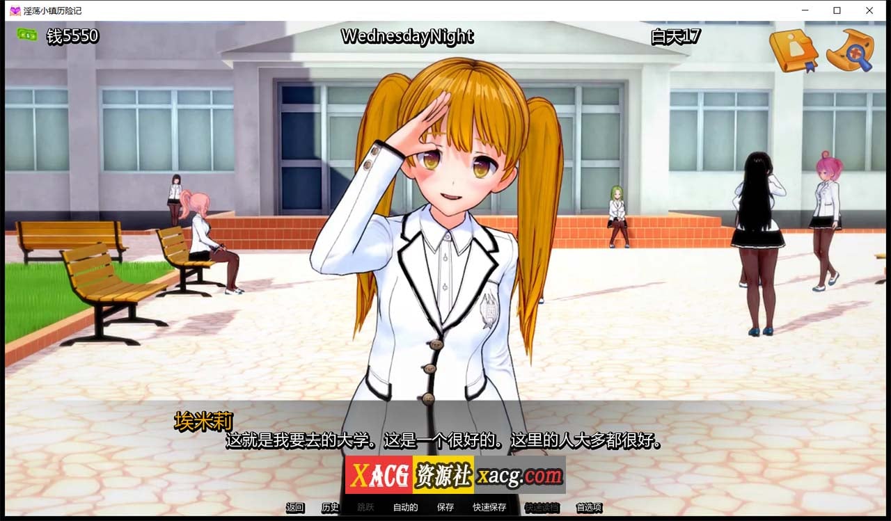 【欧美SLG/汉化】嬴荡小镇 V0.91 汉化版【PC+安卓/2G】 畅玩游戏 预览第12张-XACG动漫资源社——中文ACG动漫游戏社区 【欧美SLG/汉化】嬴荡小镇 V0.91 汉化版【PC+安卓/2G】 畅玩游戏 预览第12张