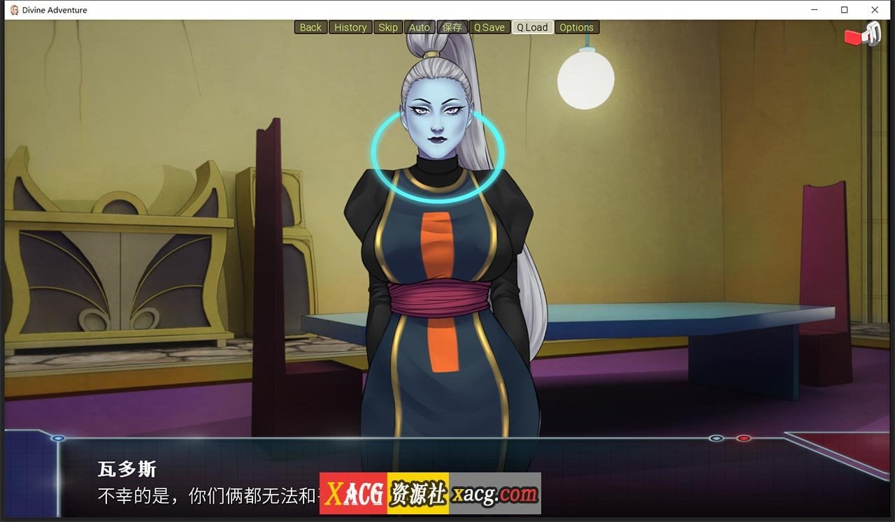 【欧美SLG/汉化/动态】龙珠无限：神的冒险-V1.07 汉化版【PC+安卓/3G】 畅玩游戏 预览第7张